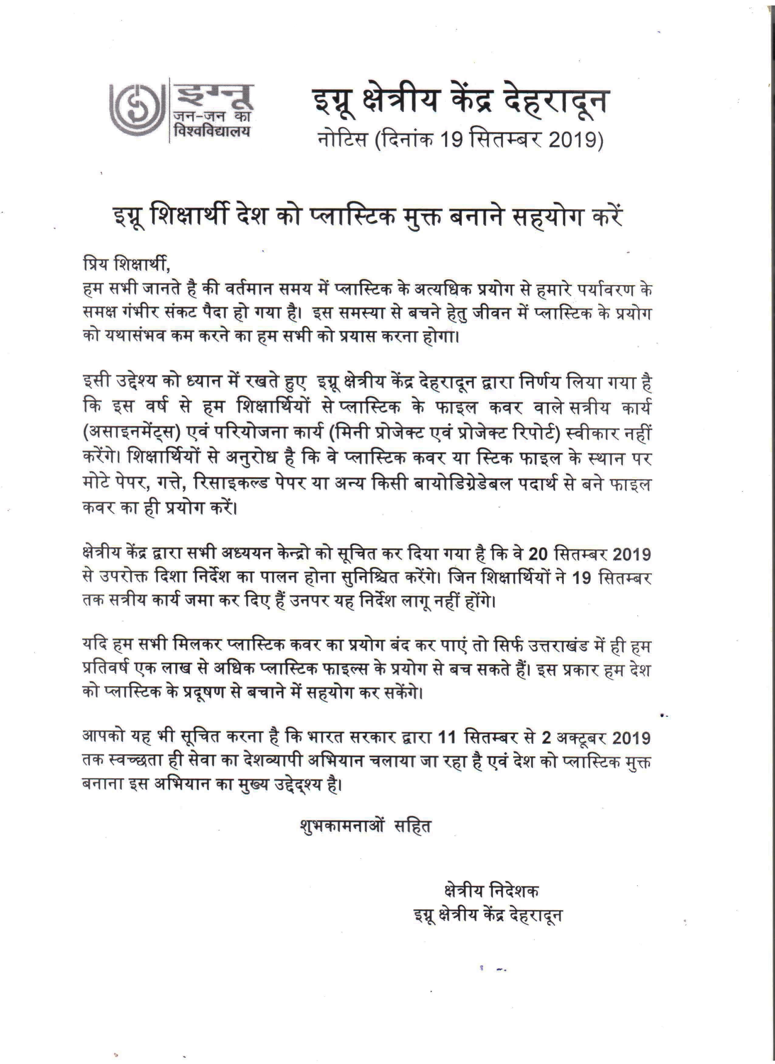 What do the word assignment means image